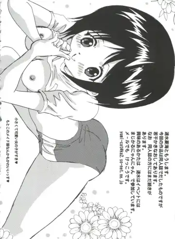 Naruhina-sou e Youkoso 4 Fhentai - Page 102