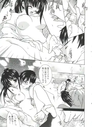 Naruhina-sou e Youkoso 4 Fhentai - Page 11