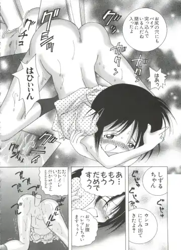 Naruhina-sou e Youkoso 4 Fhentai - Page 116