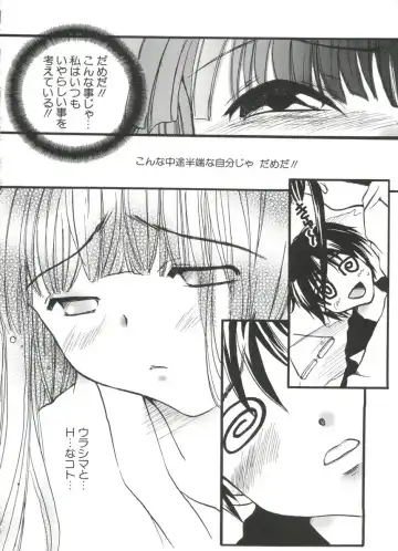 Naruhina-sou e Youkoso 4 Fhentai - Page 126