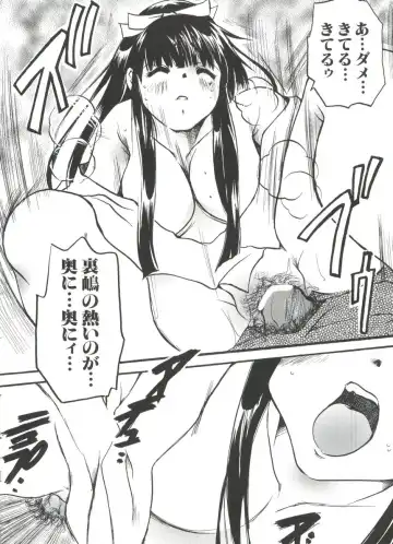 Naruhina-sou e Youkoso 4 Fhentai - Page 130