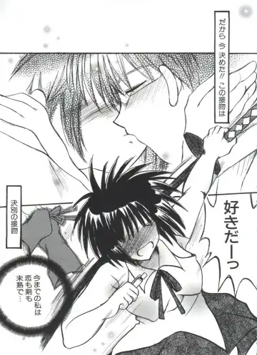 Naruhina-sou e Youkoso 4 Fhentai - Page 133