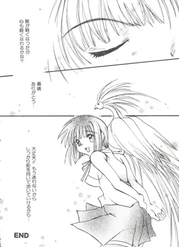 Naruhina-sou e Youkoso 4 Fhentai - Page 134