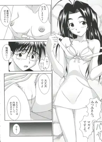 Naruhina-sou e Youkoso 4 Fhentai - Page 136