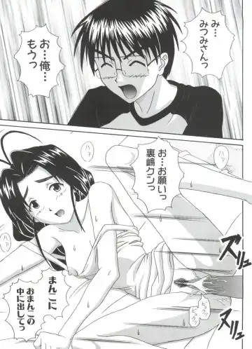 Naruhina-sou e Youkoso 4 Fhentai - Page 139