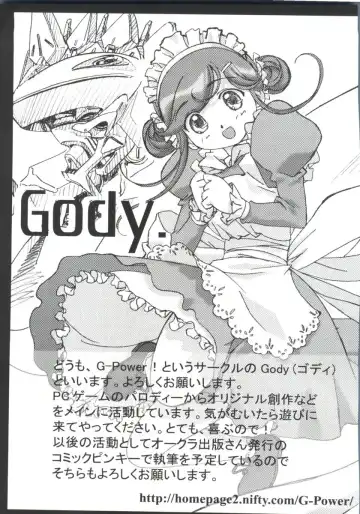 Naruhina-sou e Youkoso 4 Fhentai - Page 163