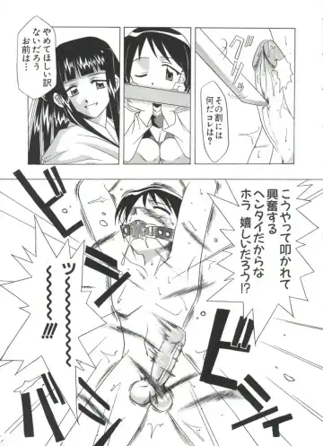 Naruhina-sou e Youkoso 4 Fhentai - Page 23