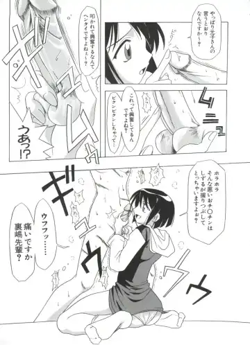 Naruhina-sou e Youkoso 4 Fhentai - Page 25