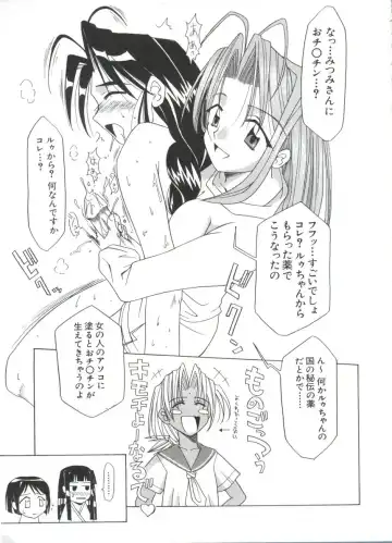 Naruhina-sou e Youkoso 4 Fhentai - Page 29