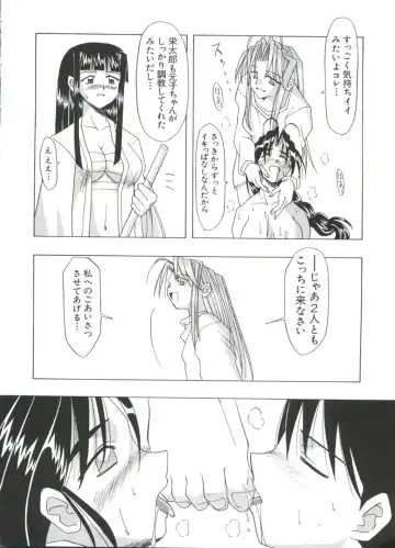 Naruhina-sou e Youkoso 4 Fhentai - Page 30