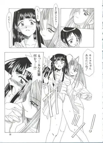 Naruhina-sou e Youkoso 4 Fhentai - Page 33