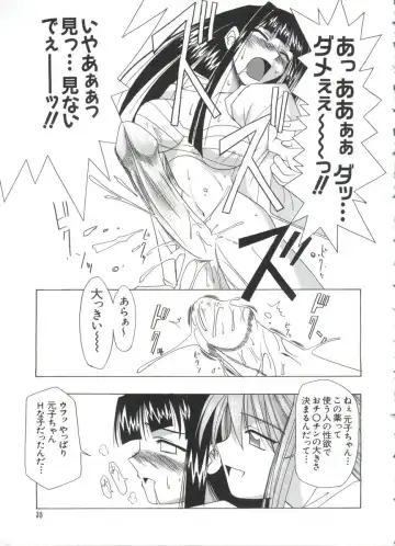 Naruhina-sou e Youkoso 4 Fhentai - Page 35