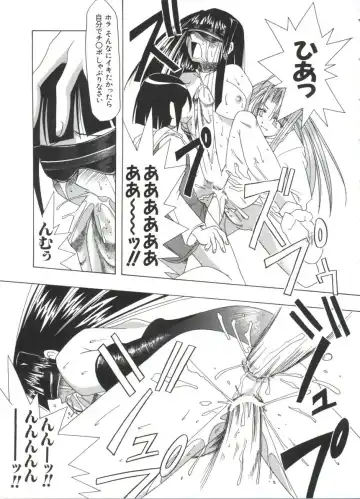 Naruhina-sou e Youkoso 4 Fhentai - Page 39