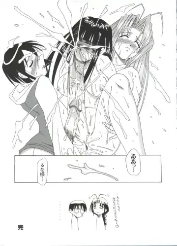 Naruhina-sou e Youkoso 4 Fhentai - Page 41