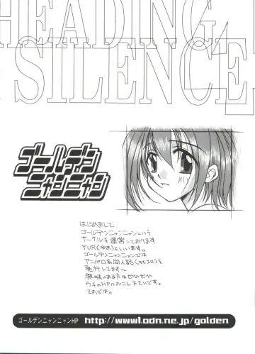 Naruhina-sou e Youkoso 4 Fhentai - Page 42