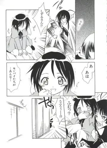 Naruhina-sou e Youkoso 4 Fhentai - Page 47