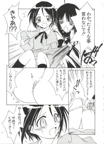 Naruhina-sou e Youkoso 4 Fhentai - Page 49