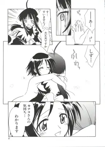 Naruhina-sou e Youkoso 4 Fhentai - Page 57