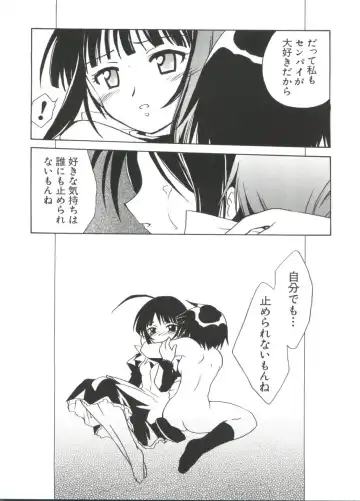 Naruhina-sou e Youkoso 4 Fhentai - Page 58