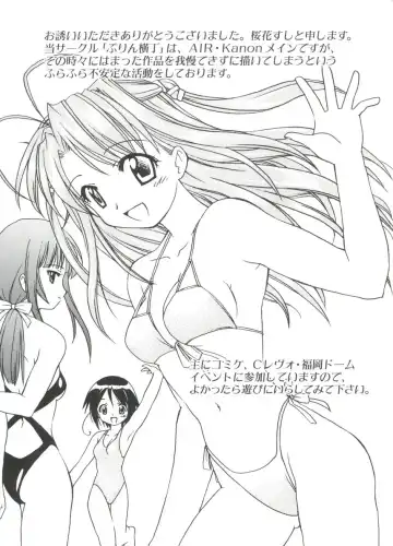 Naruhina-sou e Youkoso 4 Fhentai - Page 60