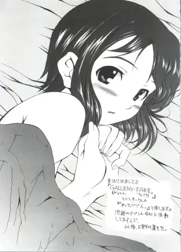 Naruhina-sou e Youkoso 4 Fhentai - Page 61