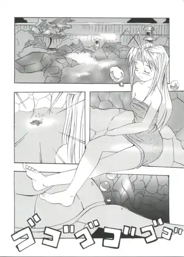 Naruhina-sou e Youkoso 4 Fhentai - Page 62