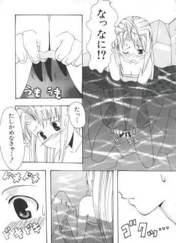 Naruhina-sou e Youkoso 4 Fhentai - Page 65