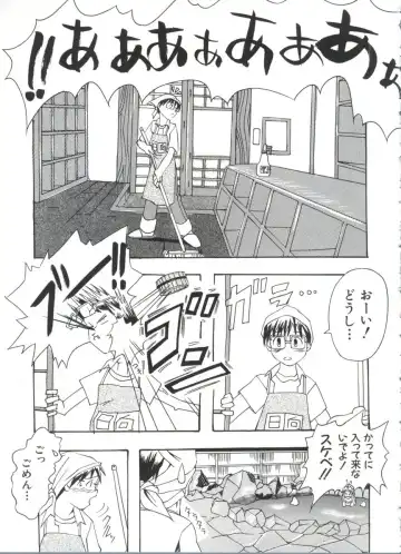 Naruhina-sou e Youkoso 4 Fhentai - Page 67