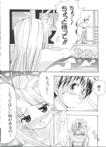 Naruhina-sou e Youkoso 4 Fhentai - Page 68