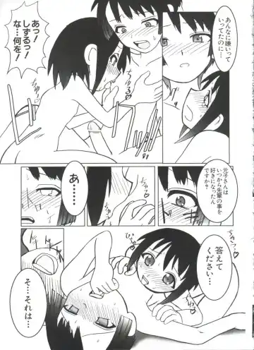 Naruhina-sou e Youkoso 4 Fhentai - Page 85