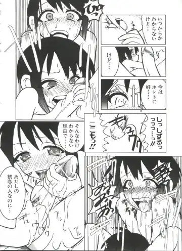 Naruhina-sou e Youkoso 4 Fhentai - Page 86