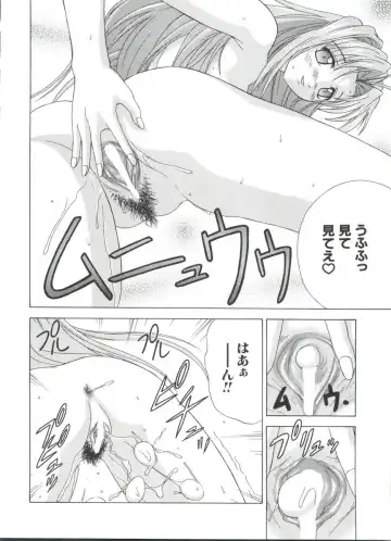 Naruhina-sou e Youkoso 4 Fhentai - Page 94