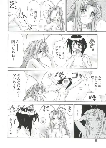 Naruhina-sou e Youkoso 4 Fhentai - Page 96