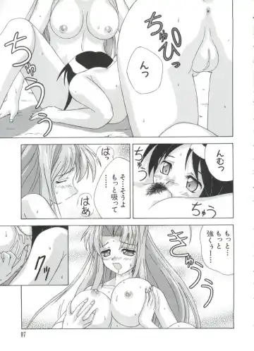 Naruhina-sou e Youkoso 4 Fhentai - Page 97