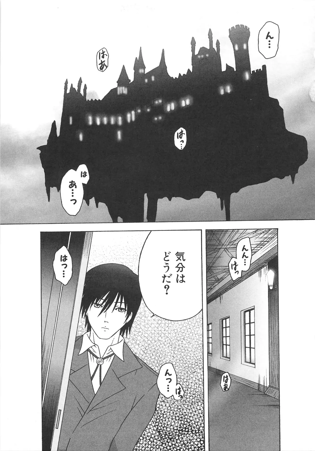 Torikono Hime ~Inma no Chouritsu~ Fhentai - Page 64