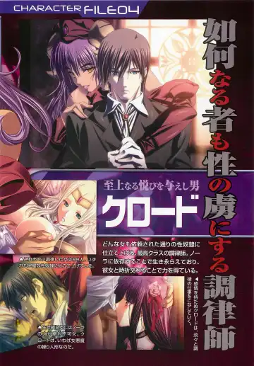 Torikono Hime ~Inma no Chouritsu~ Fhentai - Page 13