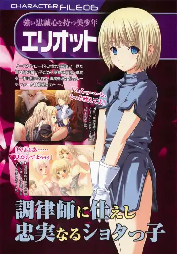 Torikono Hime ~Inma no Chouritsu~ Fhentai - Page 15