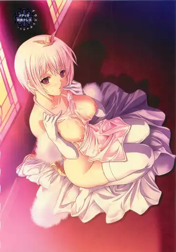 Torikono Hime ~Inma no Chouritsu~ Fhentai - Page 21