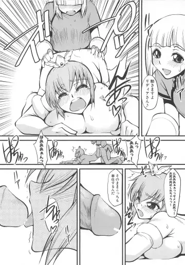 Torikono Hime ~Inma no Chouritsu~ Fhentai - Page 35