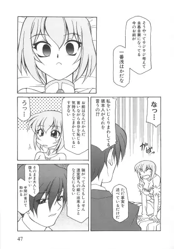 Torikono Hime ~Inma no Chouritsu~ Fhentai - Page 52