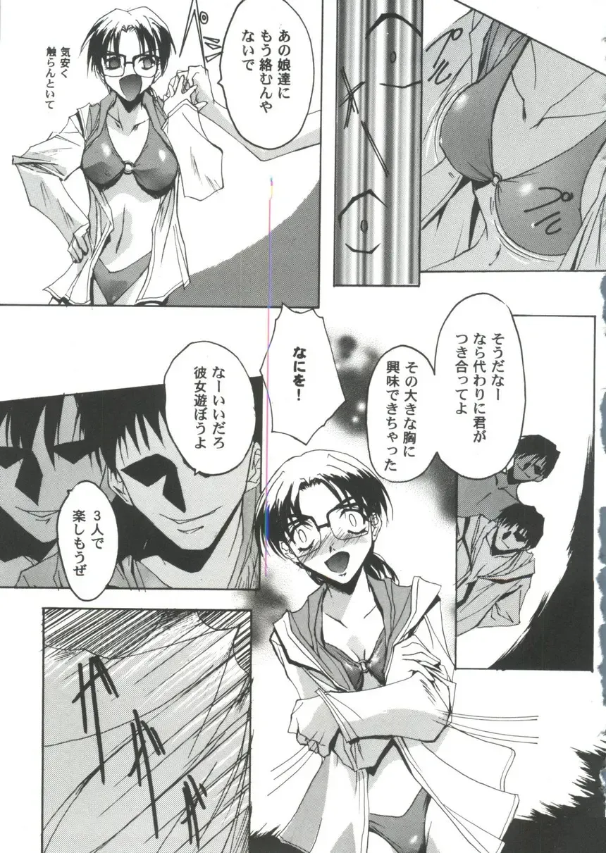 Love Heart 9 Fhentai - Page 148