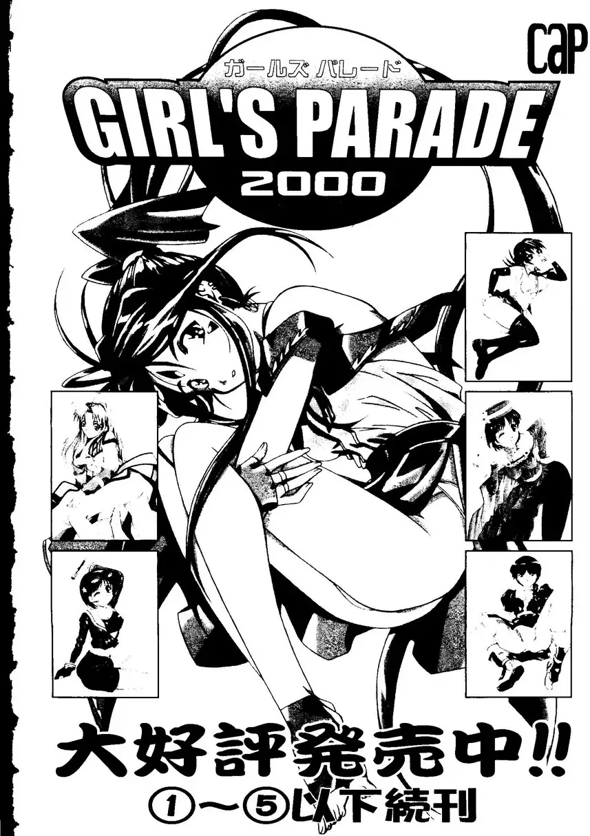 Love Heart 9 Fhentai - Page 161