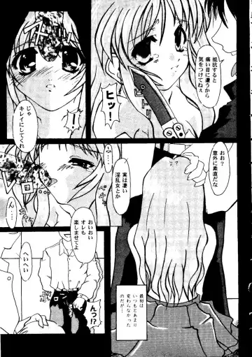 Love Heart 9 Fhentai - Page 138