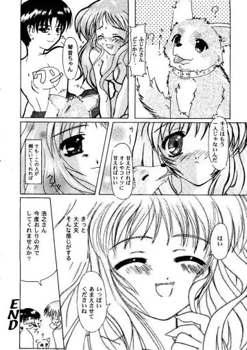 Love Heart 9 Fhentai - Page 145