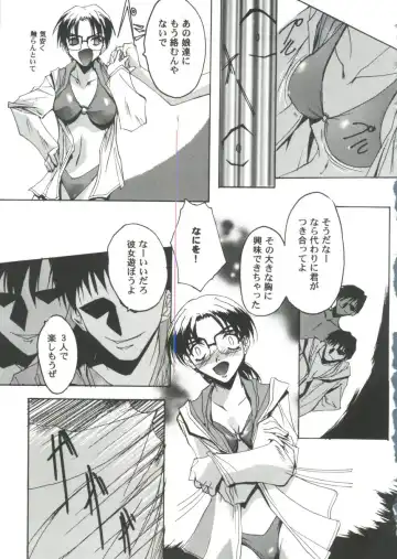 Love Heart 9 Fhentai - Page 148