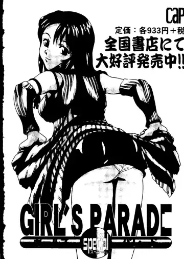 Love Heart 9 Fhentai - Page 159