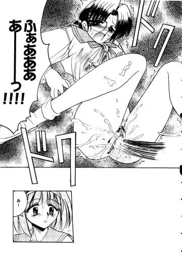 Love Heart 9 Fhentai - Page 20