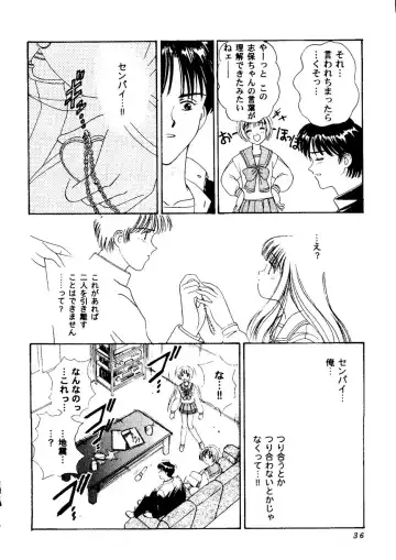 Love Heart 9 Fhentai - Page 37