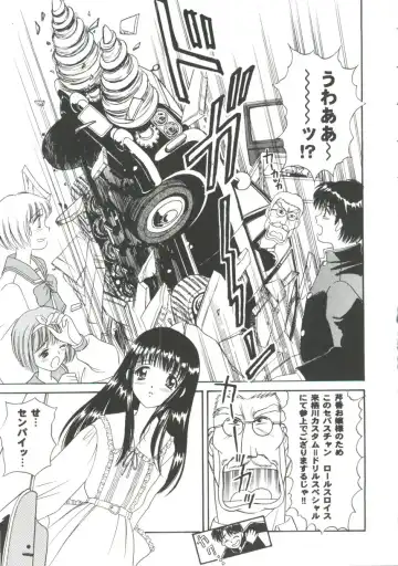 Love Heart 9 Fhentai - Page 38