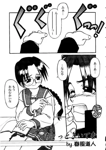 Love Heart 9 Fhentai - Page 44